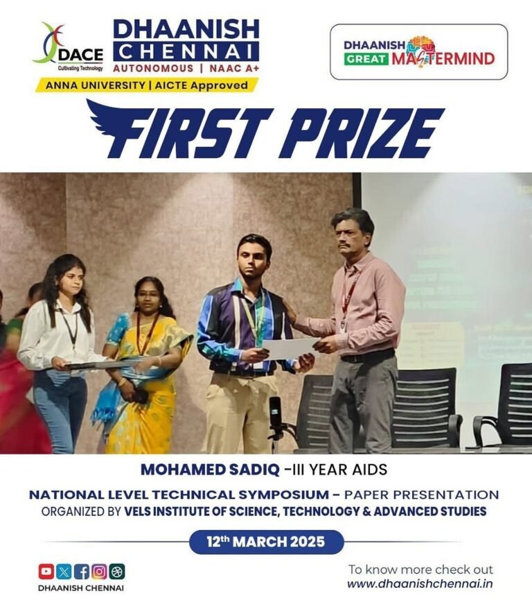 We are thrilled to announce that Mohamed Sadiq, III Year AI&DS, has secured the First Prize in the Paper Presentation at the National Level Technical Symposium, organized by Vels Institute of Science, Technology & Advanced Studies on 12th March 2025! 🎉👏